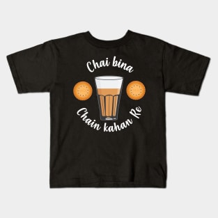 Chai Bina Chain Kahan Indian Tea Cup Glass Biscuits Kids T-Shirt